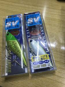 ラッキークラフト◆SV68◆レーザーグリーンヘッドチャー＆レーザーレッドヘッド◆ヒラスズキ　シーバス　チヌ　ヒラメに◆