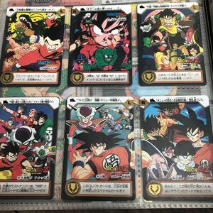 ドラゴンボール カードダス 第24弾 第25弾 全24枚セット パノラマ 当時品 希少 孫悟空 孫悟飯 ベジータ フリーザ クウラ セル 鳥山明