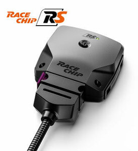 RaceChip レースチップ RS PEUGEOT 207/207SW 1.6 GTi [A75FY/A7W5FY]175PS/240Nm(コネクターAタイプ)