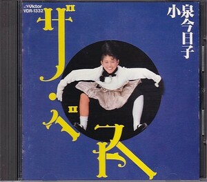 CD 小泉今日子 ザ・ベスト THE BEST