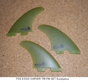 送料無料▲FCS II ECO CARVER TRI FIN SET Eucalyptus ユーカリ(新色）SIZE L 新品