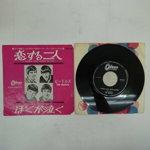 49004654;【国内盤/7inch】The Beatles ビートルズ / 恋する二人 / ぼくが泣く