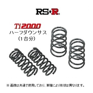 RS★R Ti2000 ハーフダウンサス レクサス IS 200t Fスポーツ ASE30