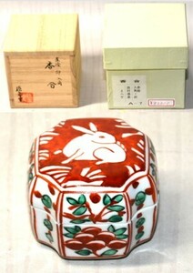 71◆初荷です ◆茶道具 西村徳泉 赤絵 卯入角干支香合 ◆共箱 共布 未使用美品 定価52000円