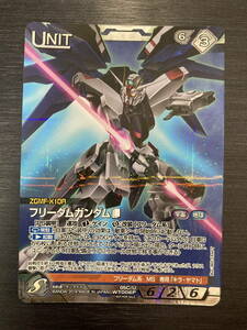 ◆即決◆ フリーダムガンダム パラレルレア 05C/U WT006P 非売品プロモ ◆ ガンダムウォーネグザ（NEX-A） ◆ 状態ランク【A】◆