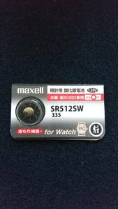 マクセル：最新型　純正パック・ＳR５１２ＳＷ（346)　maxell　時計電池　Ｈｇ０％　１個￥２２０　送料￥85