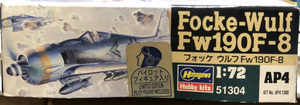 ハセガワ 51304 AP4 1/72 フォッケ ウルフFw190F-8 パイロットフィギュア入り 限定（箱汚れ）