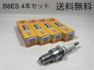 【送料無料】Z750GP/NGKスパークプラグ/4本セット新品/B8ES (BEET イノウエ Z1 Z2 FX GP ザッパー GPZ キジマ)