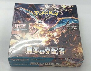 新品未開封　黒炎の支配者 BOX　シュリンク付　スカーレット　バイオレット　ポケモンカード　拡張パック　1BOX