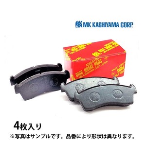 ステージア AM35 適合要問合せ ブレーキパッド リア カシヤマ製赤箱 新品 パット