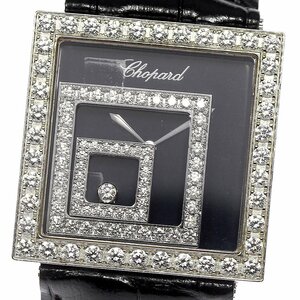 ショパール Chopard 20/7196-20 ハッピー スピリット スクエア ダイヤベゼル K18WG クォーツ メンズ _765192