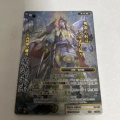 戦国大戦TCG 菊池武光　10-067 CTR 1枚