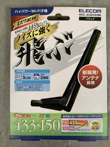 【超美品】ELECOM エレコム　ハイパワー Wi-Fi子機　 無線LAN子機 WDC-433DU2HBK【送料無料】