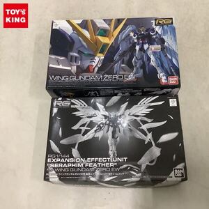 1円〜 RG 1/144 新機動戦記ガンダムW Endless Waltz ウイングガンダムゼロEW、拡張エフェクトユニット セラフィムフェザー