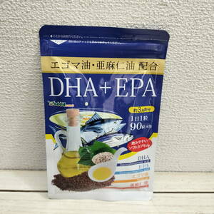 即決アリ！送料無料！ 『 DHA + EPA / 約3ヶ月分 』 ◆ エゴマ油 亜麻仁油 配合 / αリノレン酸