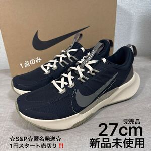 1円スタート売切り 新品未使用 27cm 完売品 ナイキ ジュニパー トレイル 2ブラック NIKE JUNIPER TRAIL 2 トレラン ランニング