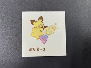 第一パン ポケモンデコキャラシール ポケピース　ピチュー＆マホミル