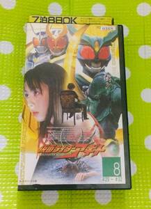 即決〈同梱歓迎〉VHS 仮面ライダーアギト(8) 特撮◎その他ビデオ多数出品中θm662