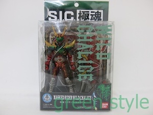 ※　S.I.C.極魂　KIWAMI TAMASHII　仮面ライダーワイルドカリス　MASKED RIDER WILD CHALICE　バンダイ　未開封品