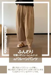 パンツ バルーンパンツ リネン レディース 春夏 サルエルパンツ ゆったり 薄手 涼しい 楽チン イージーパンツ きれいめ クロップドパンツ ウエストゴム テーパードパンツ 無地 美脚 カジュアル 着痩せ 通勤 春 夏 aaPR732