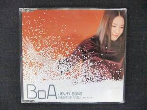 CDシングル12㎝　　BoA　 JEWEL SONG　