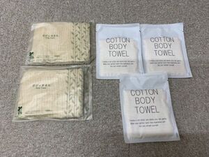 COTTONBODYTOWEL BODYTOWL ボディタオル コットン 綿 天然 掃除 アメニティ 使い捨て 旅行 グッズ おまとめ可能 5袋セット 未開封 新品