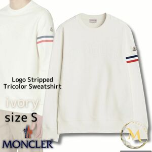 定価10万円！未使用タグ付き・本物保証☆ MONCLER トリコロールアクセント スウェット トレーナー Sサイズ アイボリー色