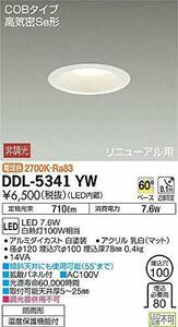 大光電機（ＤＡＩＫＯ） ダウンライト(軒下兼用) LED 7.6W 電球色 2700K DDL-5341YW