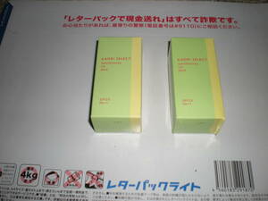未使用品　日本製　KJC　カオリセレクト　ホワイトニング　UV　ミルク　1個です。