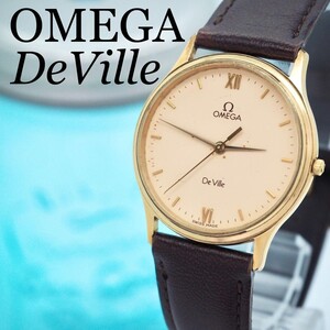 582 OMEGA Deville 1417 メンズ腕時計　クリーム　クォーツ