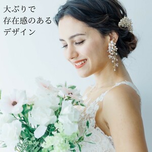 ブライダル　アクセサリー　イヤリング　シルバー　パーティー　結婚式　