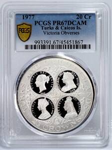 1円スタート！【上位10枚のみ/希少なほぼ劣化無し個体/PCGS PR67DCAM】1977年 イギリス領カイコス ヴィクトリア女王4肖像 20クラウン 銀貨