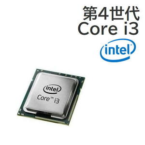 【中古パーツ】Intel Core i3-4170 LGA1150 Haswell 第4世代 インテル CPU