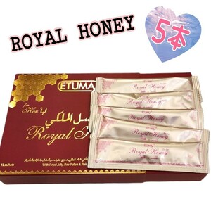 ROYAL HONEY for her / ロイヤル ハニ− 女性 向け 5本 ローヤルゼリー1本20g