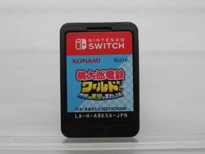 ニンテンドースイッチソフト　桃太郎電鉄 ワールド 地球は希望でまわっている!　中古品　B2－3A 