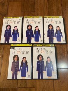 帰ってきた時効警察 DVD 全5巻セット レンタルアップ品 第2期 オダギリジョー 麻生久美子　