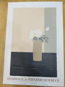 ■Bernard　Cathelin　ベルナール・カトラン　「黒いテーブルの白いバラ」　１９９１年　リトグラフ　ポスター
