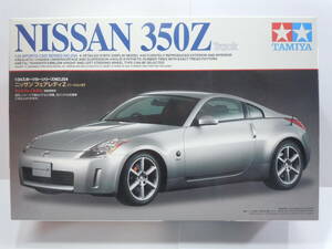  タミヤ 1/24 ニッサン『 フェアレディZ バージョンST 350Z Track 』未組立