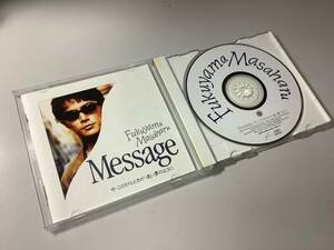 ★福山雅治「Message」2曲入り‐Message,今このひとときが遠い夢のように