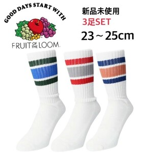 新品 フルーツオブザルーム クルー丈 ラインソックス A柄 3足 23-25cm FRUIT OF THE LOOM 70079200 ライン 3PAIR SOCKS 靴下