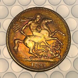 イギリス古銭 1893年　ジョージキングⅥ ジョージ6世 ソブリン金貨 約27.49g メルボルン 聖ジョージ竜退治 竜殺し 硬貨大型金貨 古銭