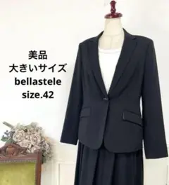 美品　大きいサイズ bellastele ストライプ　ビジネス　スーツ