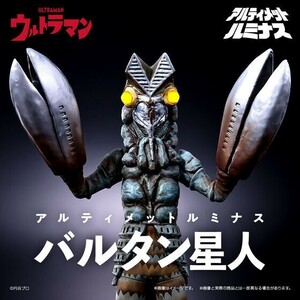 輸送箱未開封 アルティメットルミナス バルタン星人 ウルトラマン