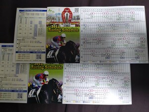 JRA競馬◆2014年レーシングスケジュール2枚