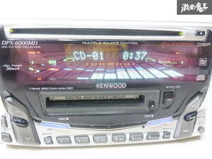 【保証付】 KENWOOD ケンウッド DPX-6000MD CD MD デッキ プレイヤー カーオーディオ 2DIN 再生OK 即納 棚32-3