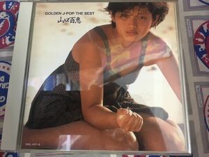 山口百恵★中古2CD国内盤「Golden J-Pop/The Best」