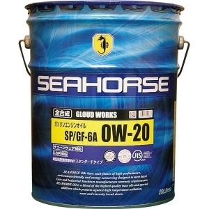 送料無料　SEAHORSE　シーホース　グラウドワークス　0W-20　SP/GF-6A　全合成油　 Full Synthetic　　20L缶　 エンジンオイル