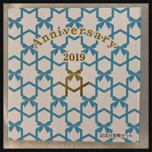 平成31年 造幣局 銘 記念日貨幣セット anniversary Coin set 2019 コインセット JAPAN MINT 