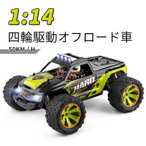 ラジコンカーRCカー 1/14 リモコンカー 電動オフロードバギー 2.4Ghz無線操作 50km/h オフロード リモコンカー 四輪駆動 初心者wj729