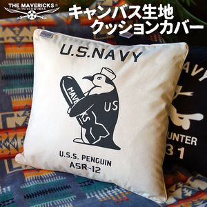 スクエア クッションカバー 45×45 キャンバス地 米海軍ペンギン USS.PENGUIN ナチュラル 生成り シュラフケース アメカジ 防災